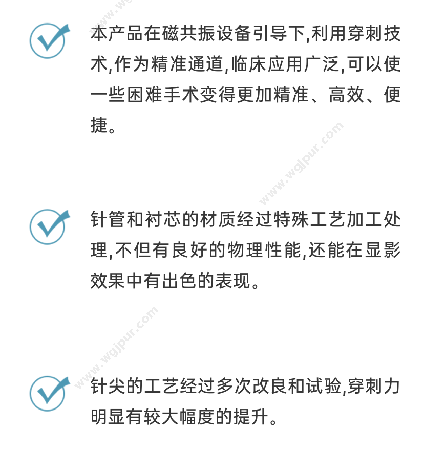 常钛医疗 200支 医用耗材