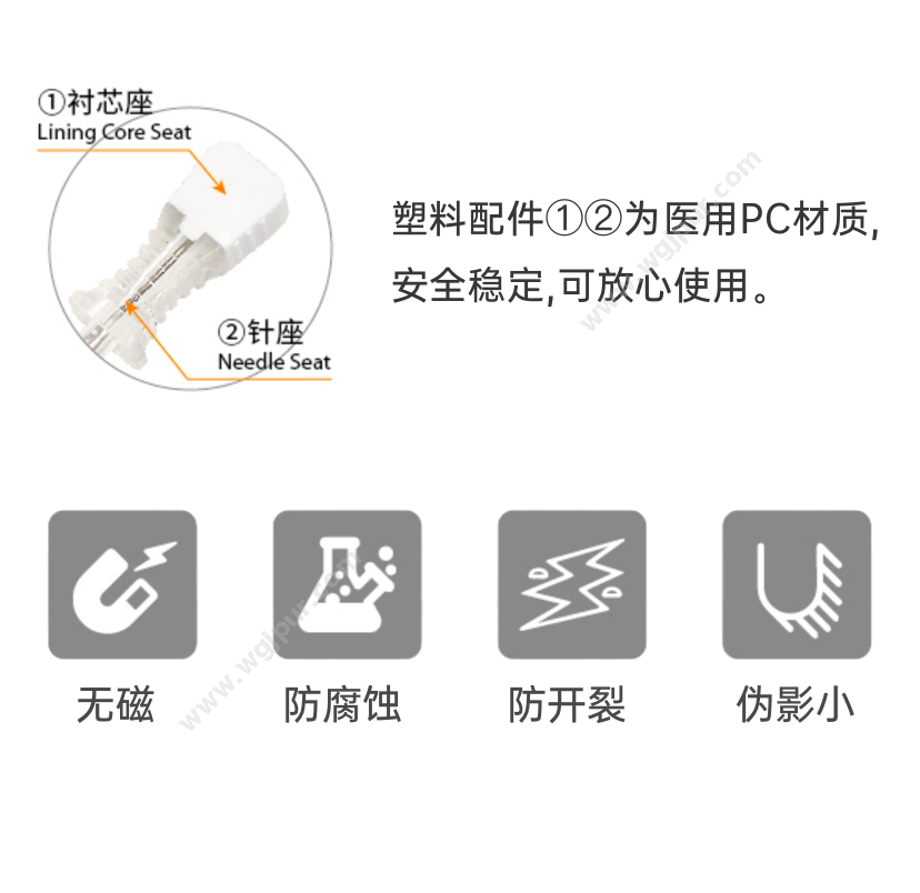 常钛医疗 200支 医用耗材