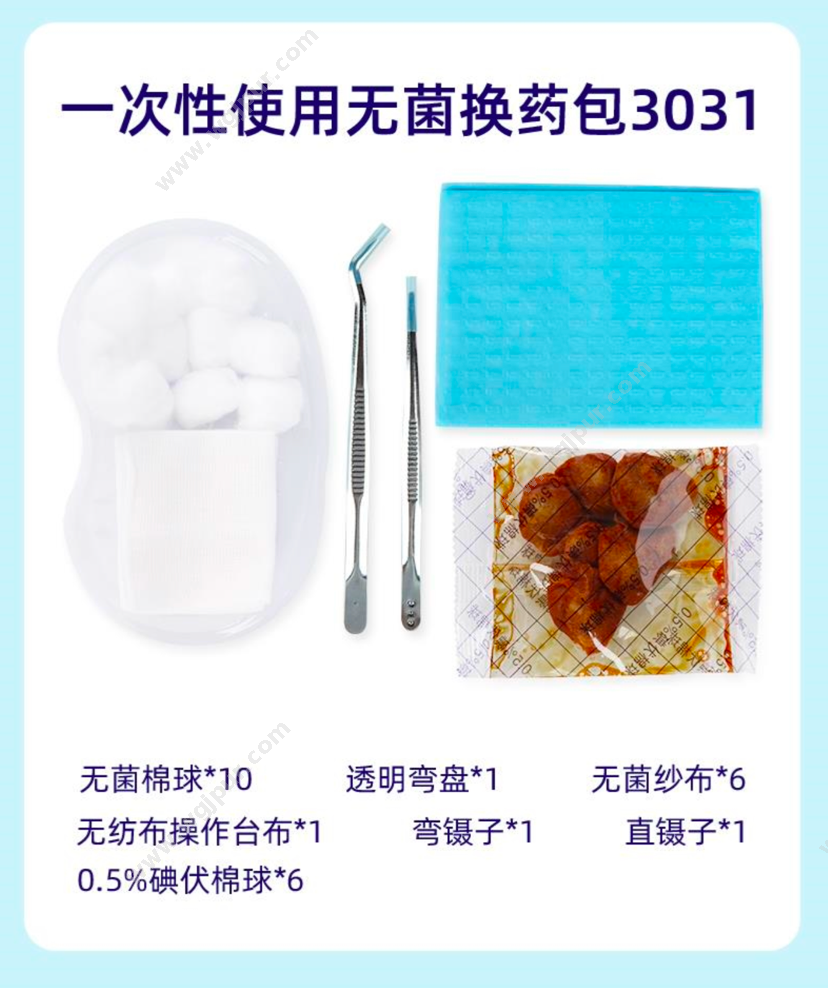 威高集团 （120支/件） 3032 医用耗材