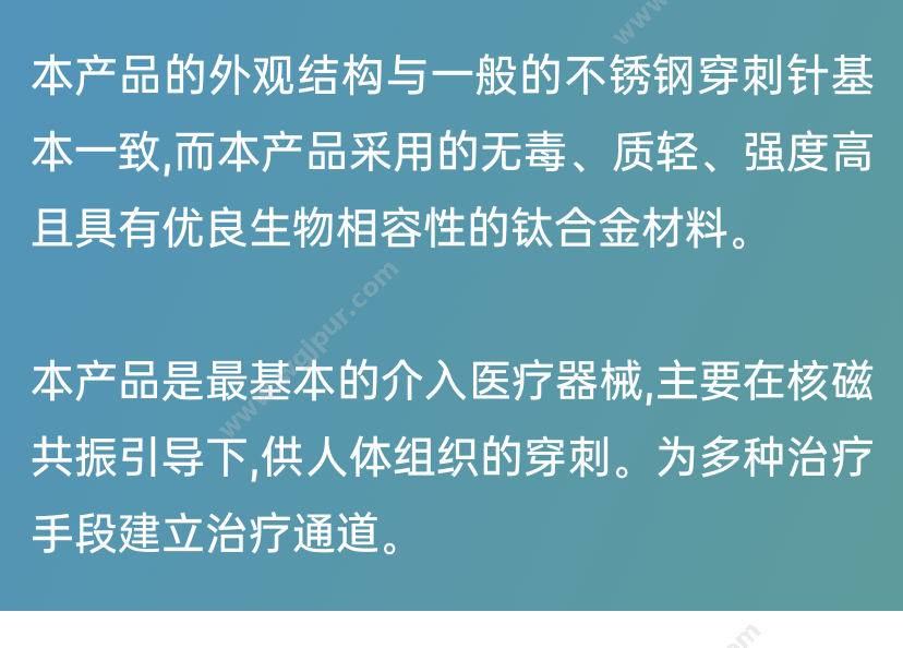 常钛医疗 200支 医用耗材