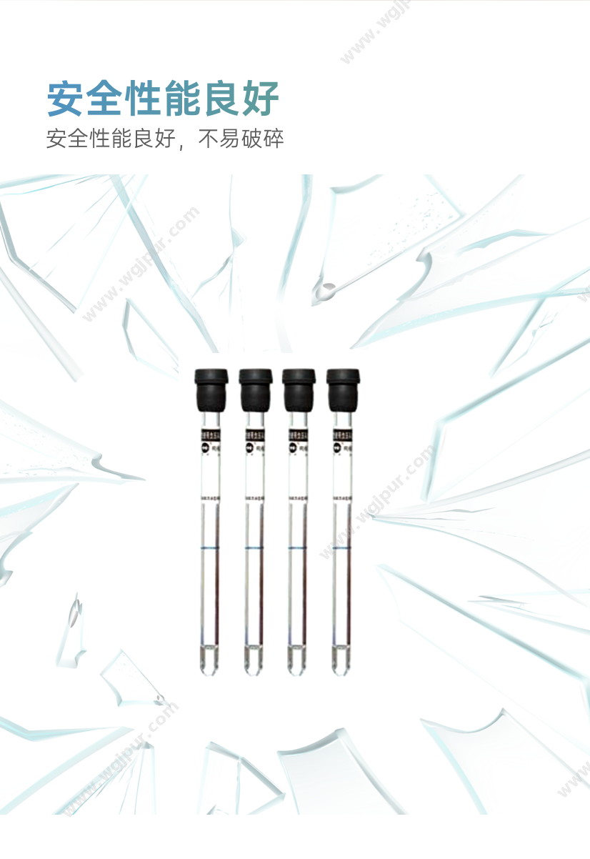 成医制品 细长玻璃采血管1.6ml （1200支/件） 医用耗材