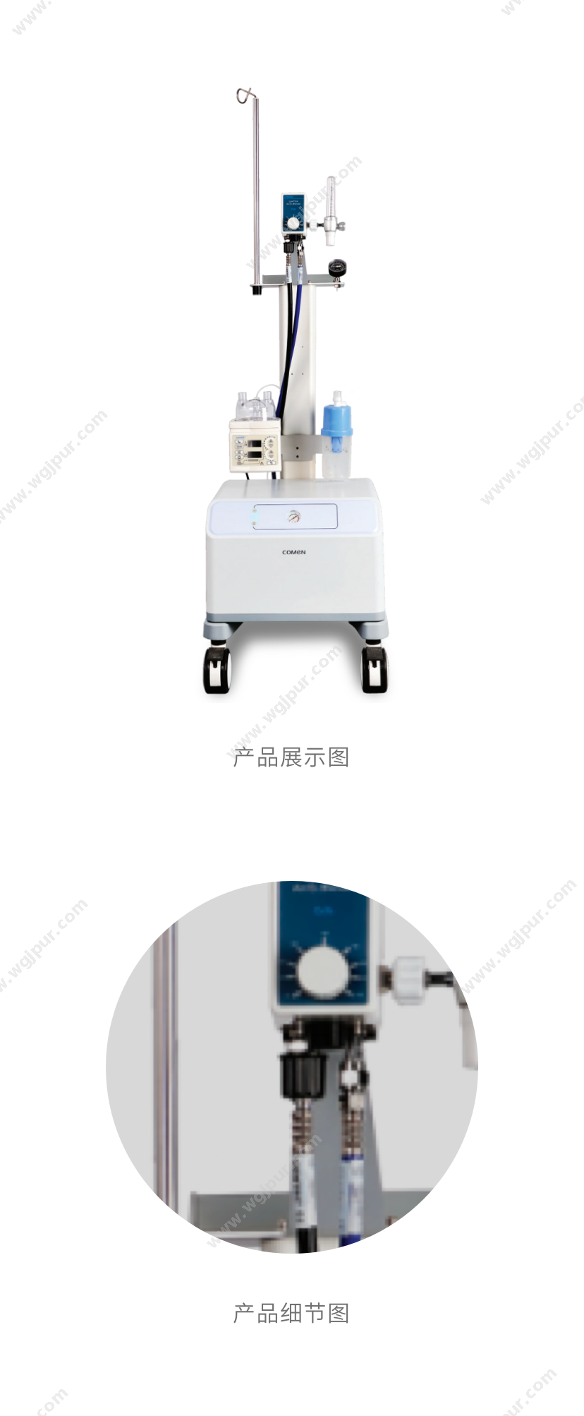 科曼医疗 NV6 治疗设备