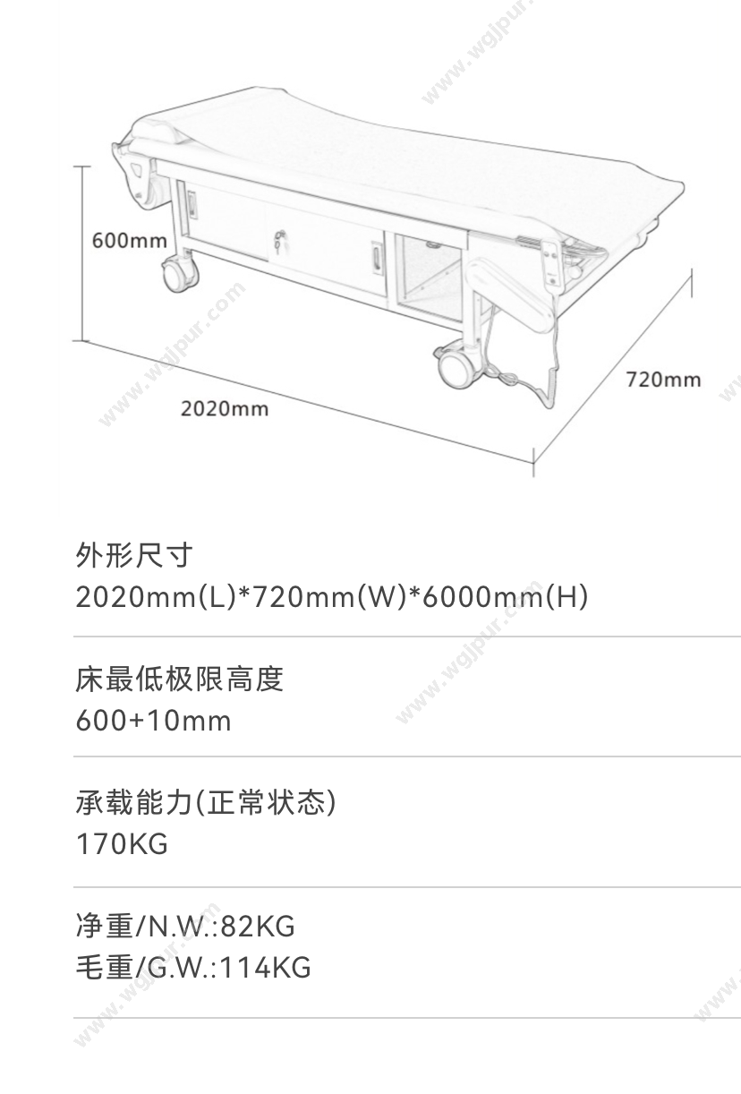 睿动科技 EX-YE3002(A款） 医用家居