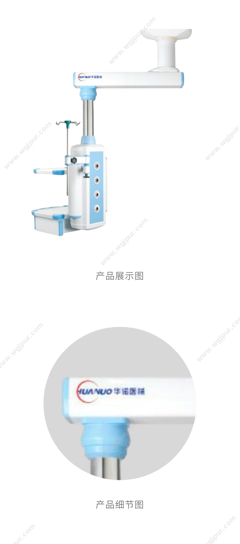 华诺医械 HNDT-01 医用家居