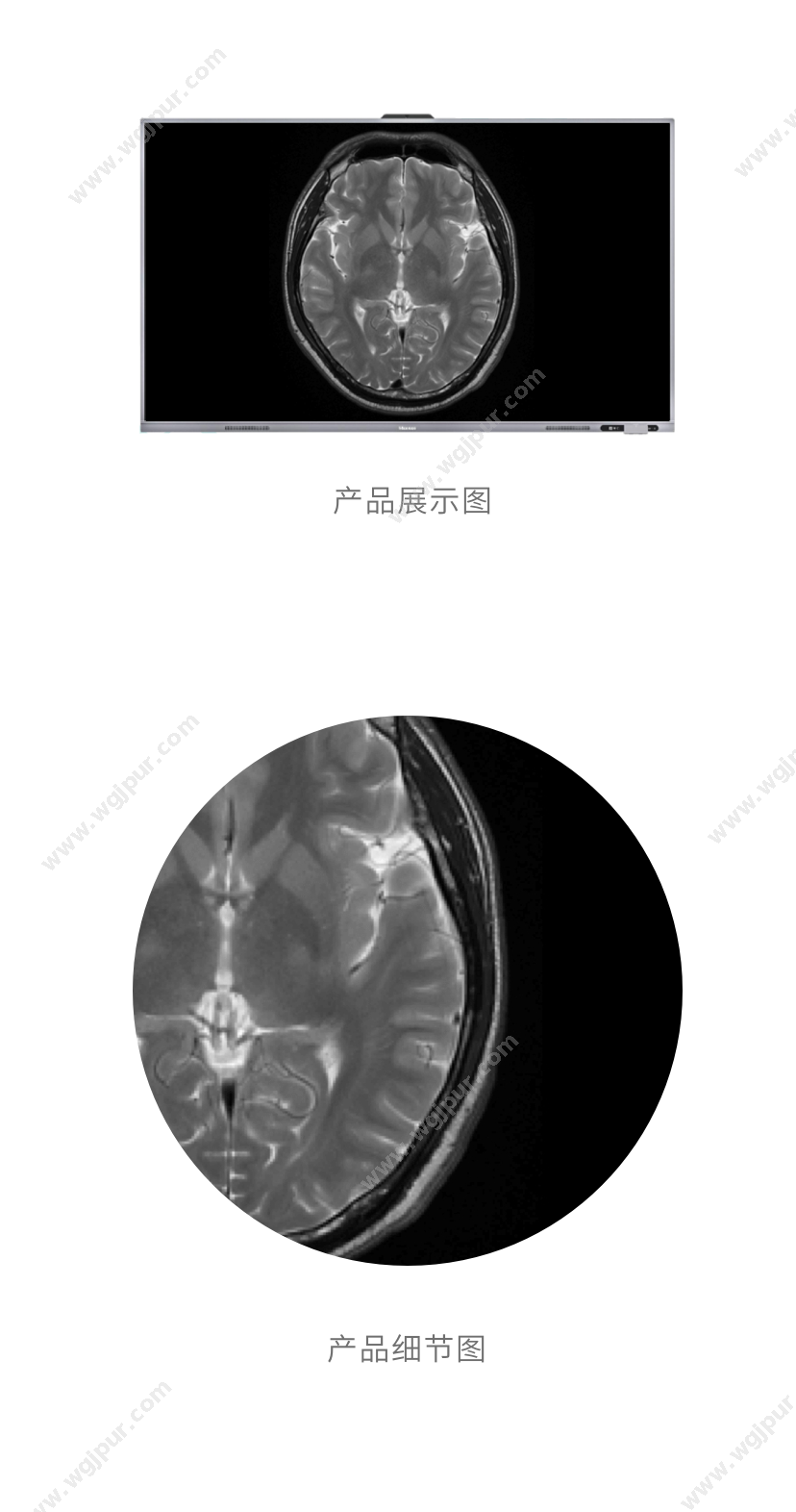 海信医疗 86WR32A 医用家居