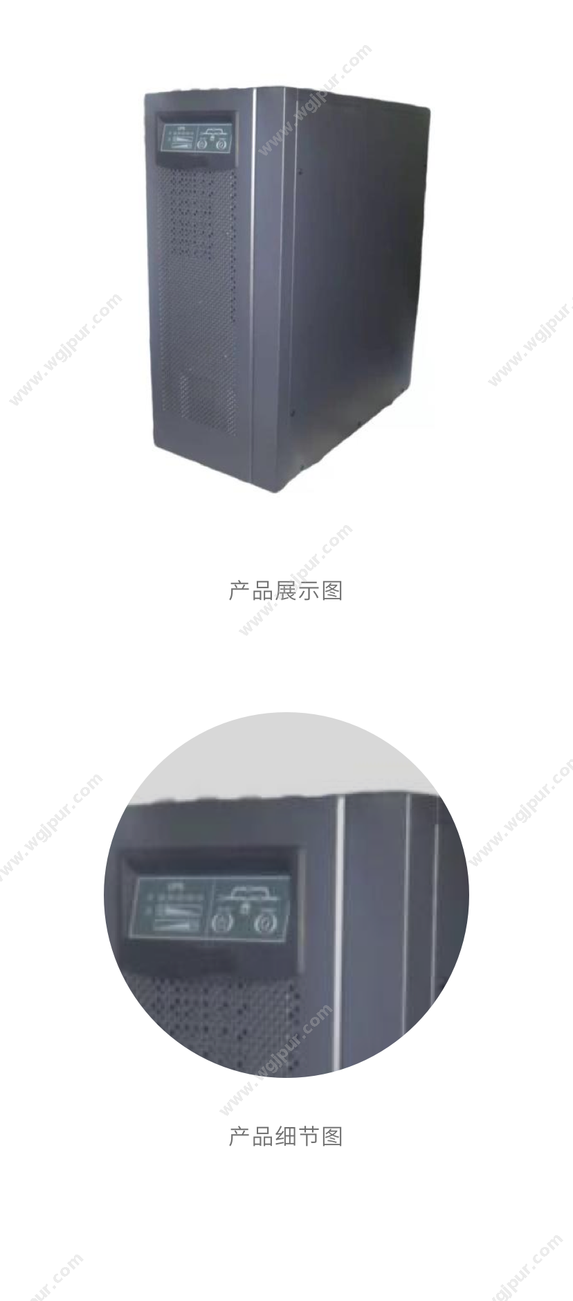 上海民征电源 标机A906B（6KVA） 安保设备