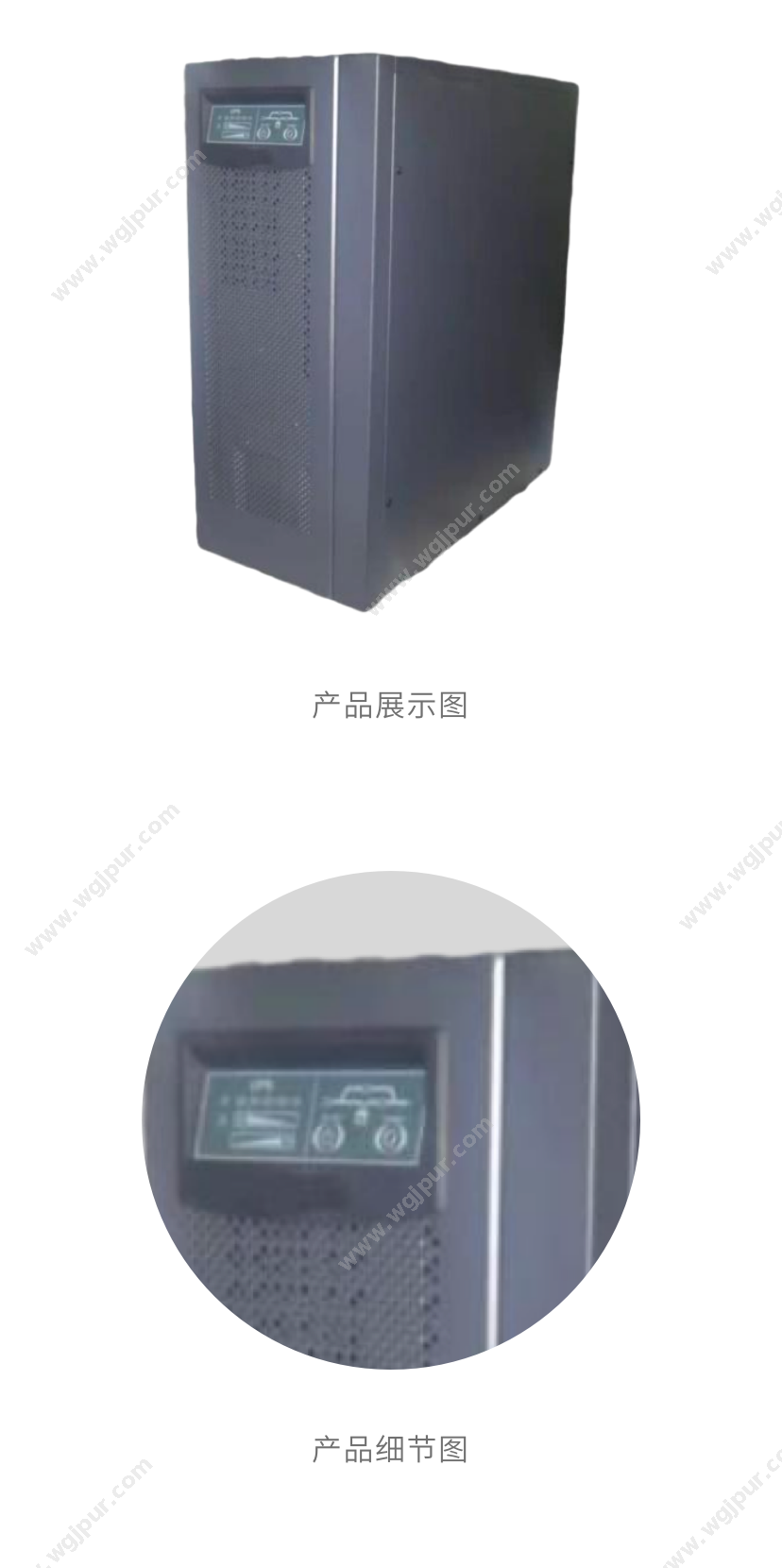 上海民征电源 标机A906B（6KVA） 安保设备