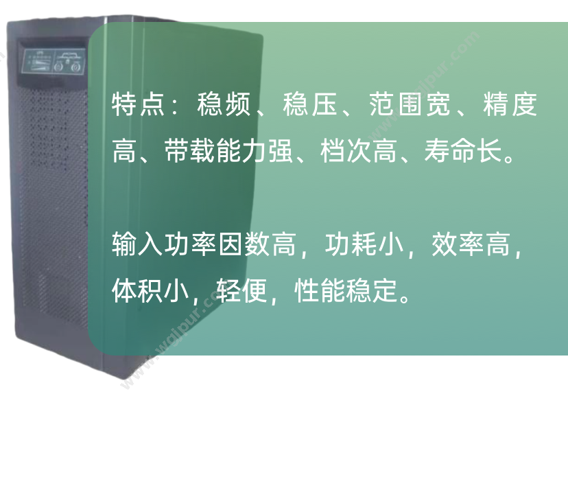 上海民征电源 标机A906B（6KVA） 安保设备