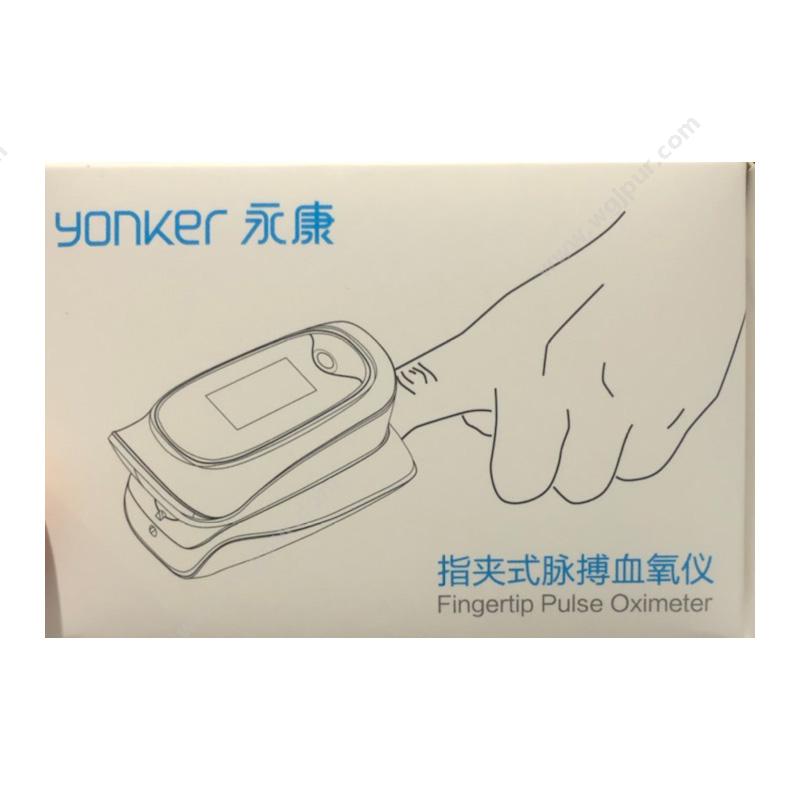 永康指夹式脉搏血氧仪 YK-81C血氧仪