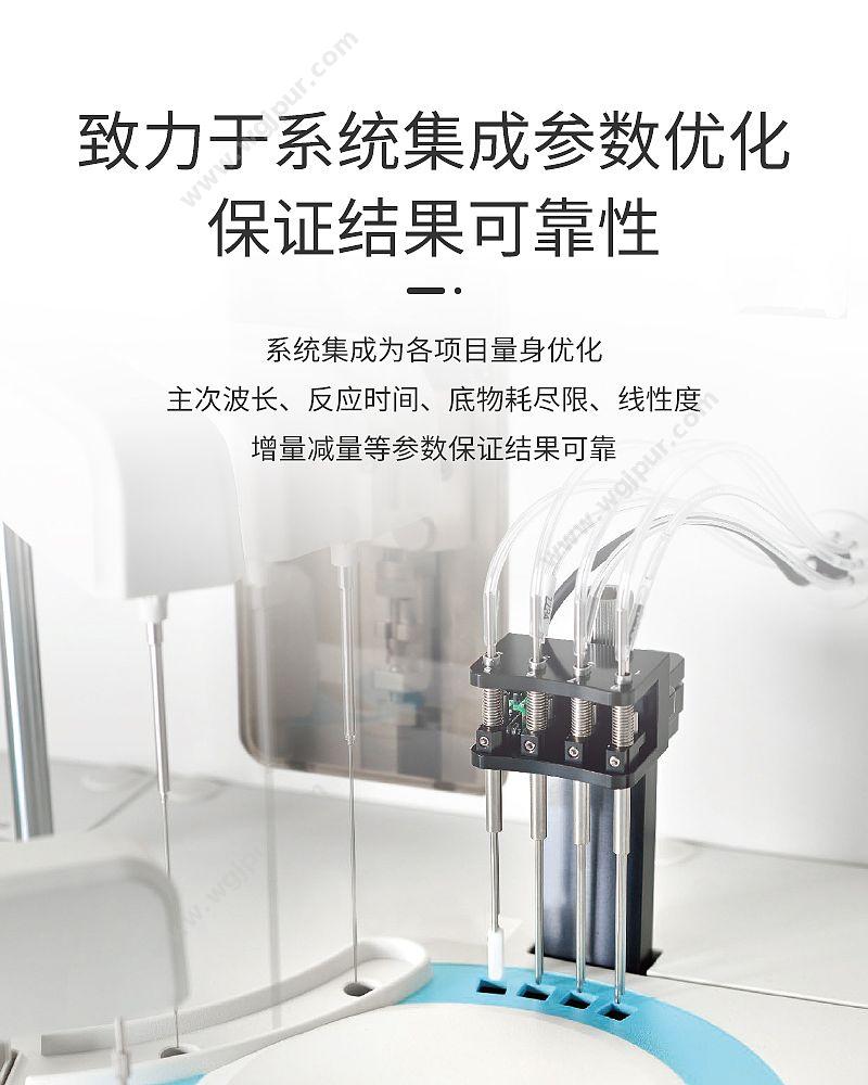 迈瑞 Mindray 全自动生化分析仪 BS-280（ 开放标配） 生化分析仪