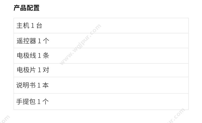 徕克美 LikeMed AED培训机 T2（7寸屏款） AED训练机