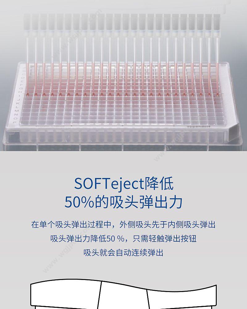 艾本德 Eppendorf Xplorer电动移液器单道10-200ul 4861000027 移液器