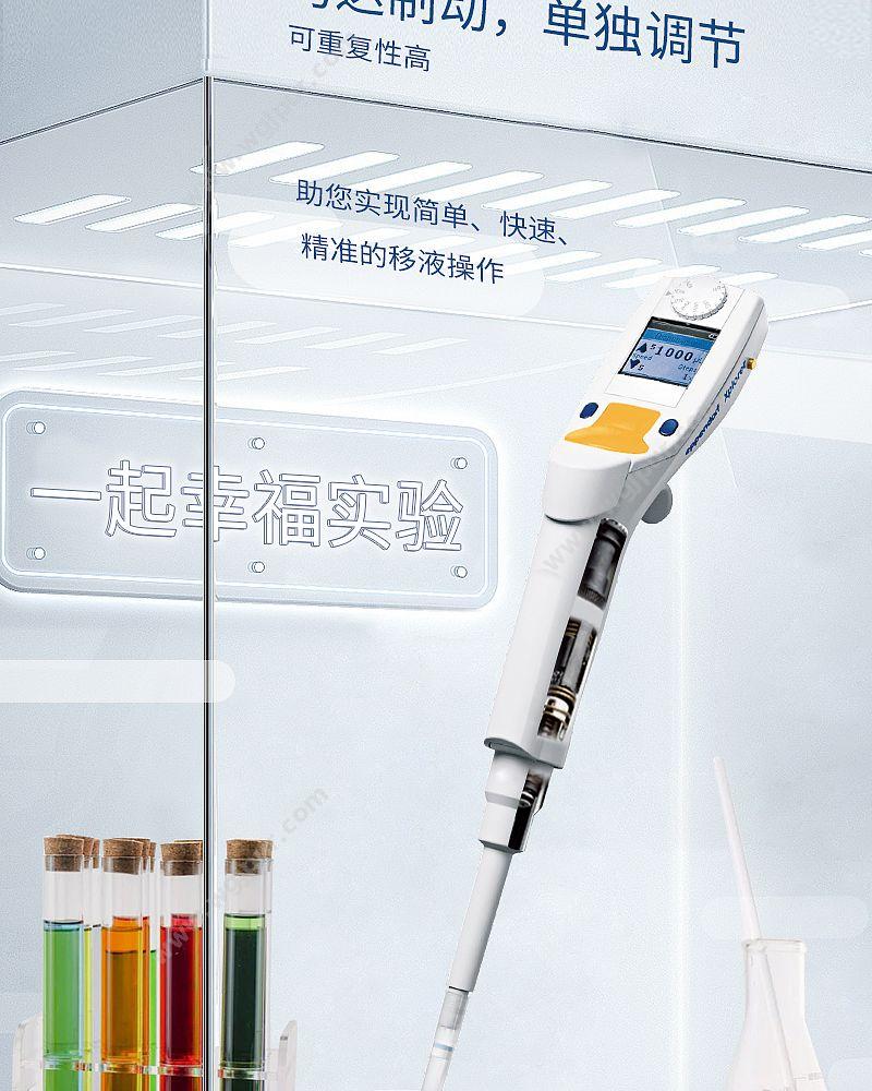 艾本德 Eppendorf Xplorer电动移液器单道10-200ul 4861000027 移液器