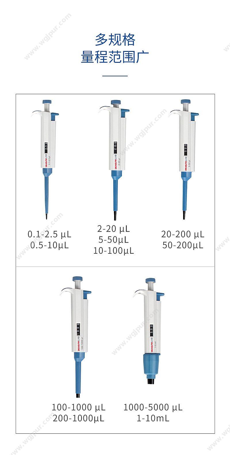 大龙 Dragon TopPette 单道手动可调式移液器 100-1000ul 7010101014 移液器