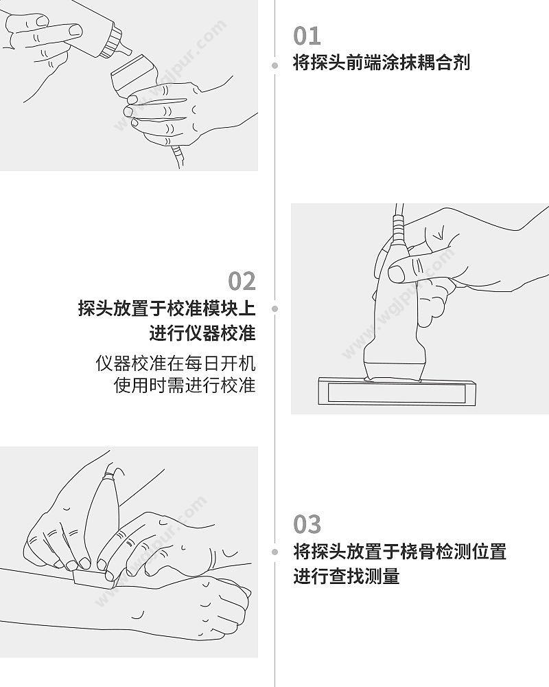 科进 Kejin OSTEOKJ7000A+(双屏） 超声骨密度仪