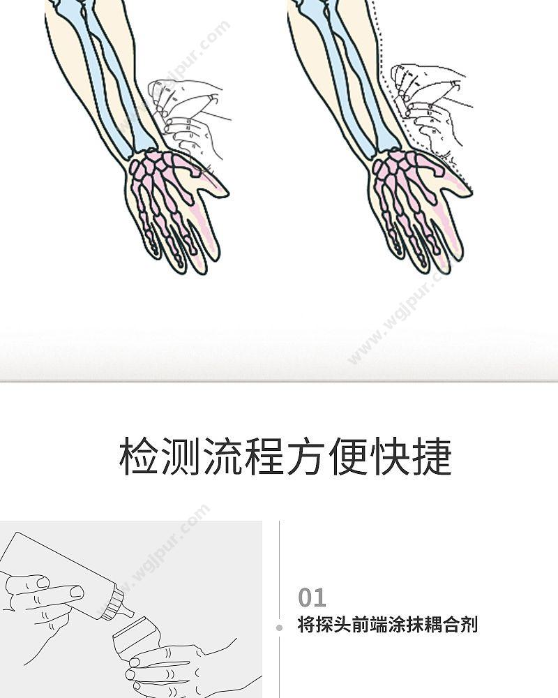 科进 Kejin OSTEOKJ7000 超声骨密度仪