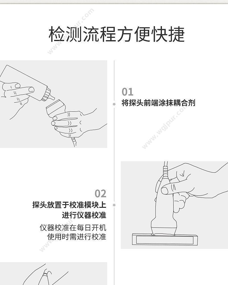 科进 Kejin OSTEOKJ7000+便携式 超声骨密度仪