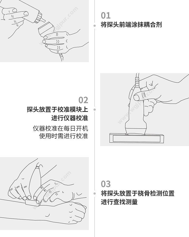 科进 Kejin OSTEOKJ7000+（双屏版） 超声骨密度仪