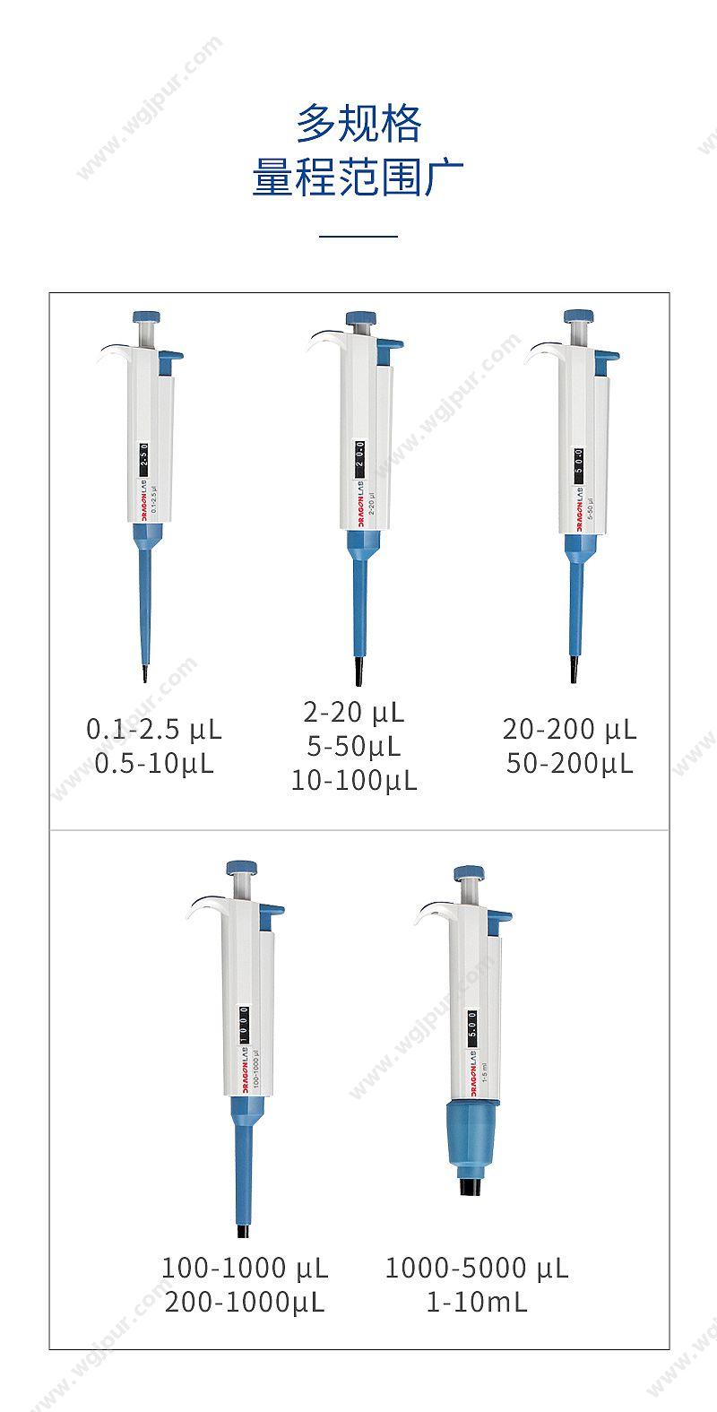 大龙 Dragon TopPette单道可调移液器 200-1000ul 7010101016 移液器