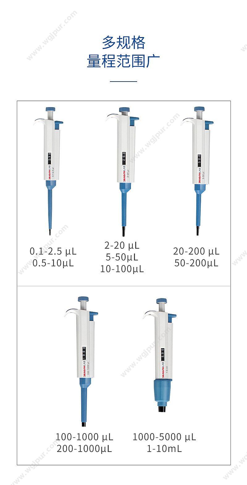 大龙 Dragon TopPette 单道手动可调式移液器 2-10ml 7010101033 移液器