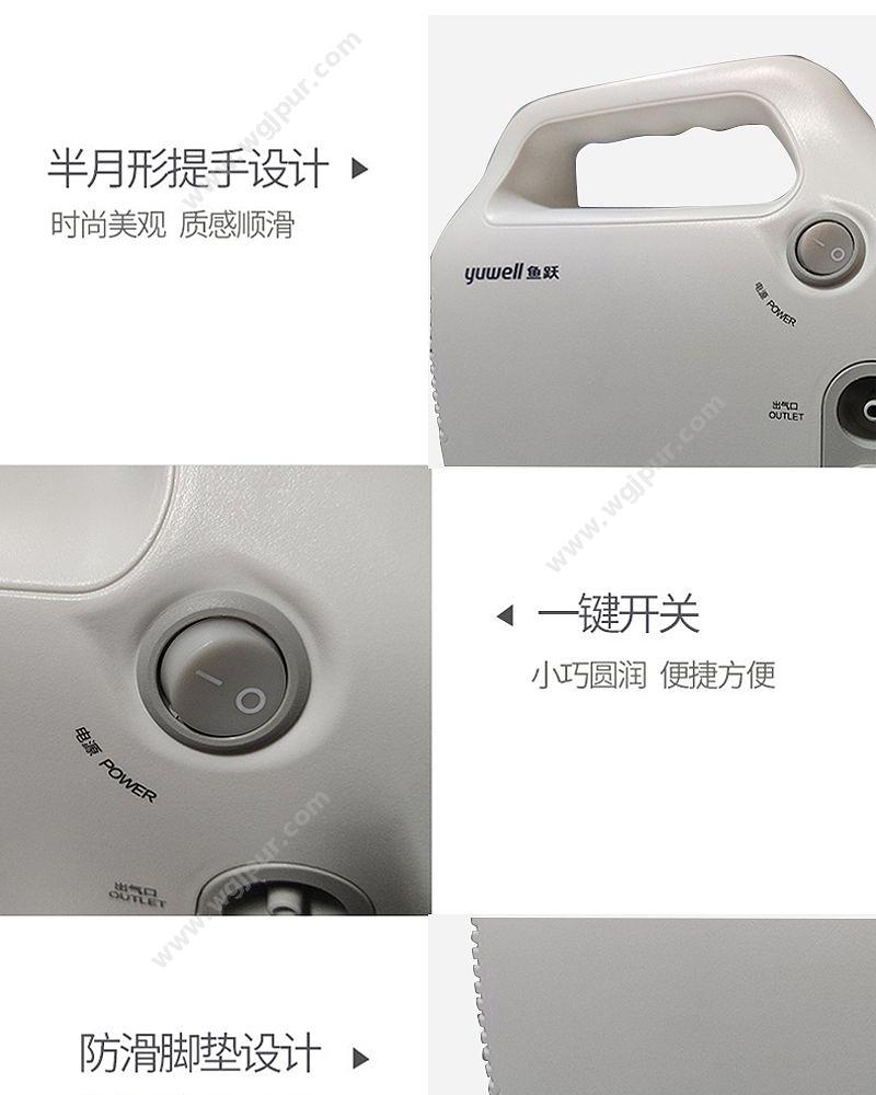 鱼跃 yuwell 压缩空气式雾化器 403C 雾化器