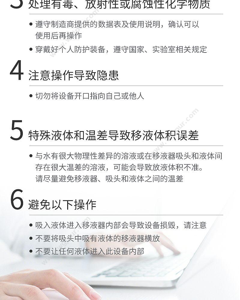 艾本德 Eppendorf Xplorer电动移液器 8道 4861000120 移液吸头