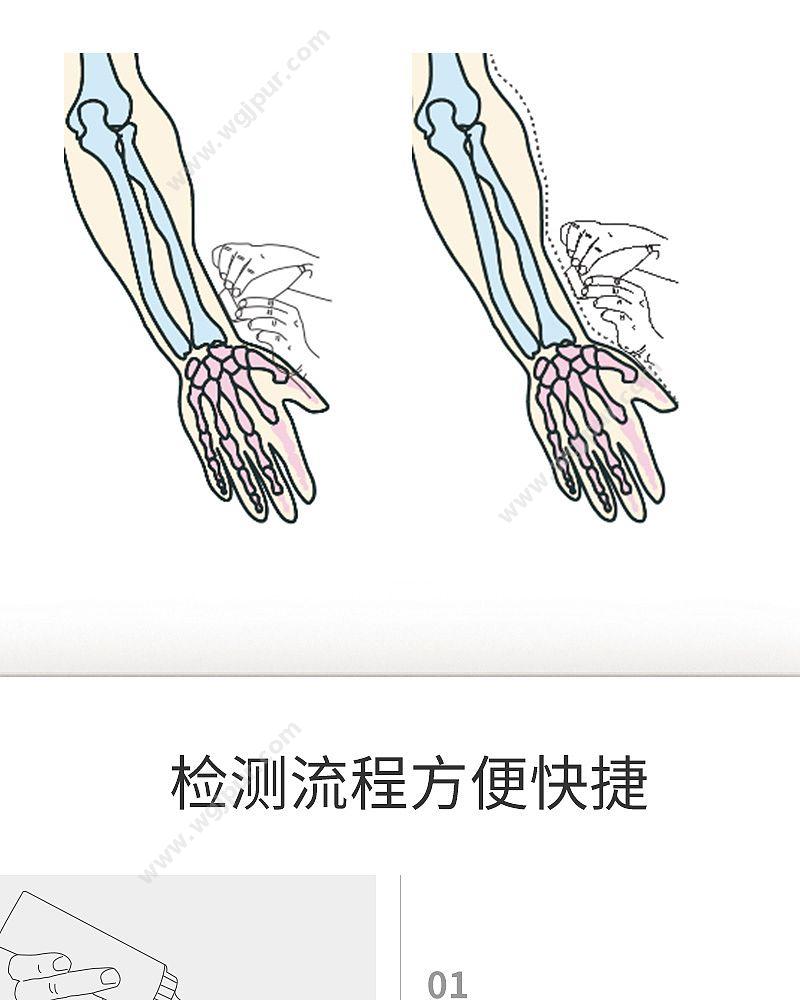 科进 Kejin OSTEOKJ7000+ 超声骨密度仪