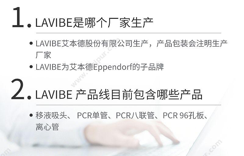 乐斐 LAVIBE 吸头 1000微升 蓝色 （袋装） 2244010003 移液吸头