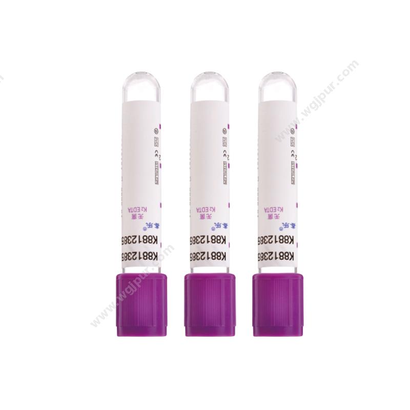 鑫乐真空采血管 紫色 PET 10ml EDTA-K2（1200支/箱）采血管