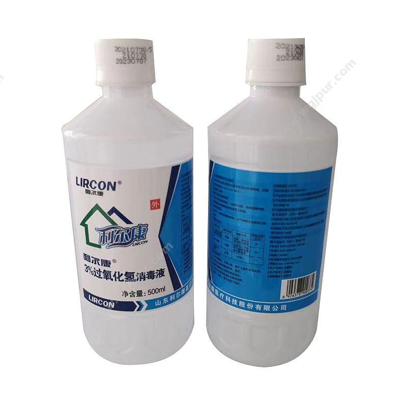 利尔康 LIRCON 双氧水 3%过氧化氢消毒液 500ml（30瓶/箱） 消毒液