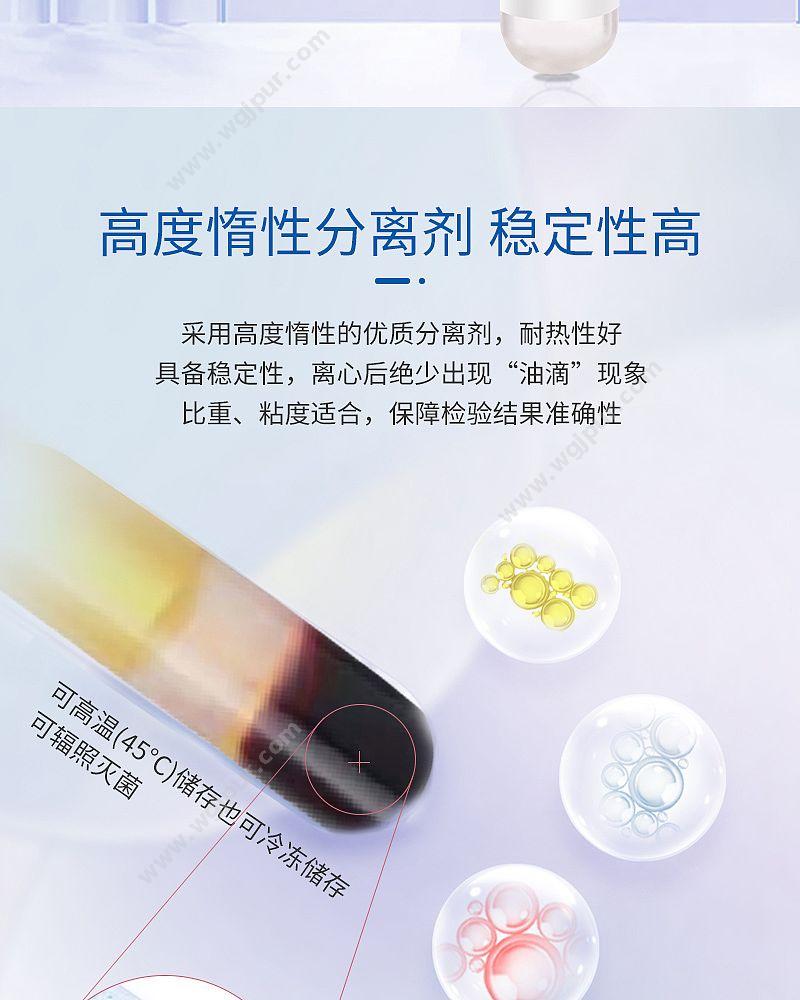 徕谱 惠选一次性真空采血管 柠檬酸钠（4:1）黑色 塑料 2ml（1800支/箱） 采血管