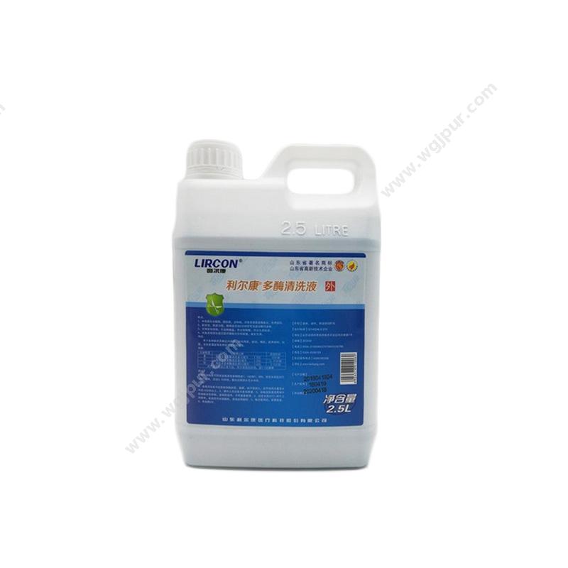 利尔康多酶清洗液 2.5L（3桶/箱）多酶清洗液