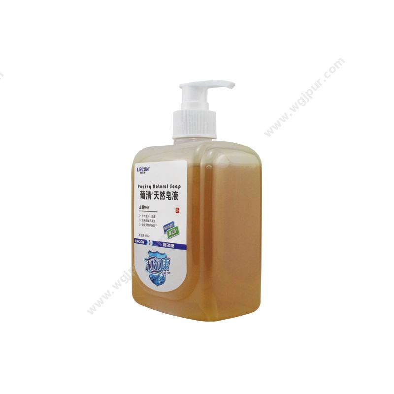 利尔康 葡清天然皂液 500ml（25瓶/箱） 消毒液