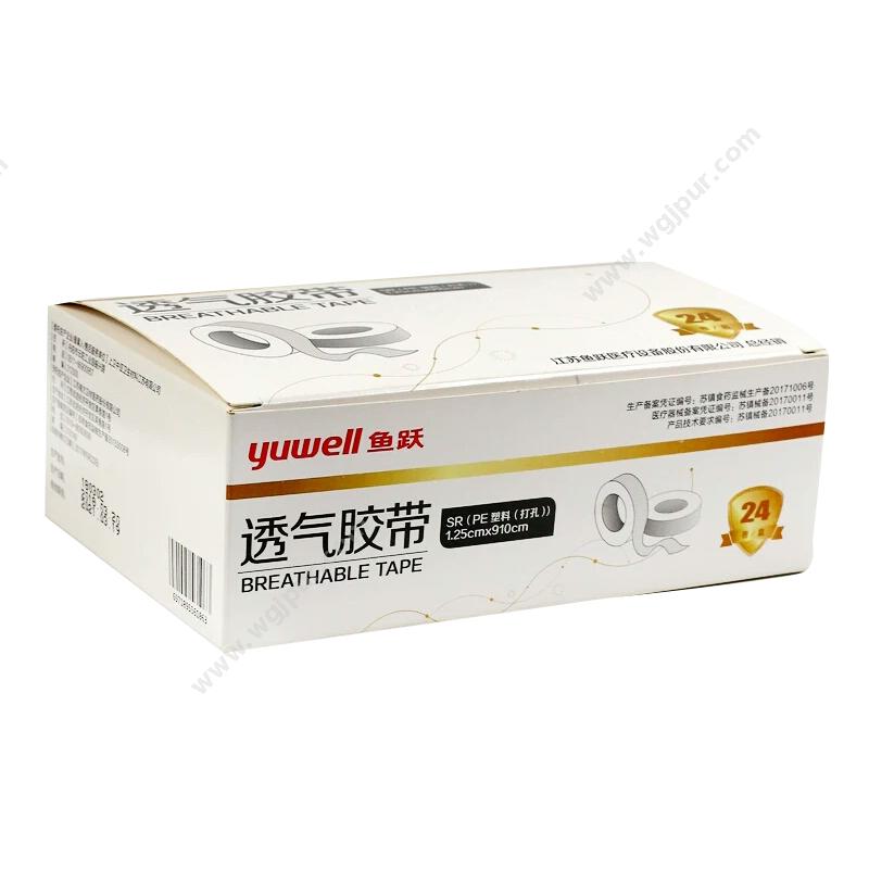 鱼跃 yuwell 透气胶带 PE1.25×910cm（24卷/盒，60盒/箱） 医用胶带