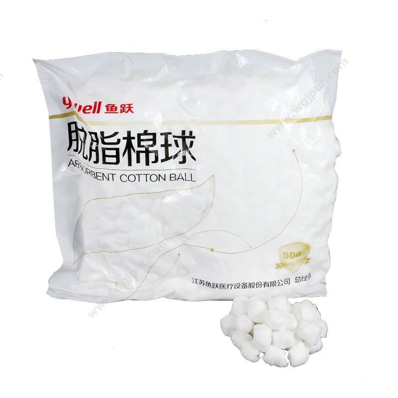 鱼跃 yuwell脱脂棉球 500g (24袋/箱)棉球