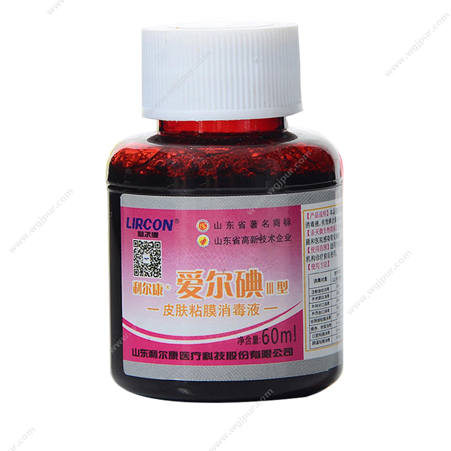 利尔康 爱尔碘皮肤消毒液 40ml 翻盖 （150瓶/箱） 碘伏消毒液