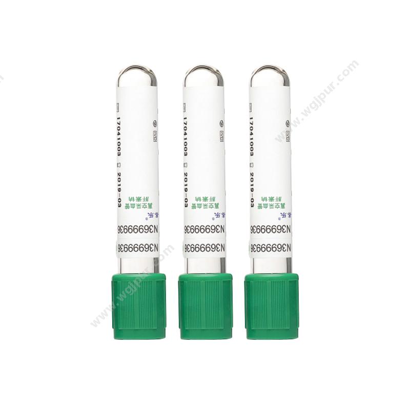 鑫乐一次性使用静脉血样采集容器 2ml 肝素钠 玻璃 绿色（100支/包）采血管