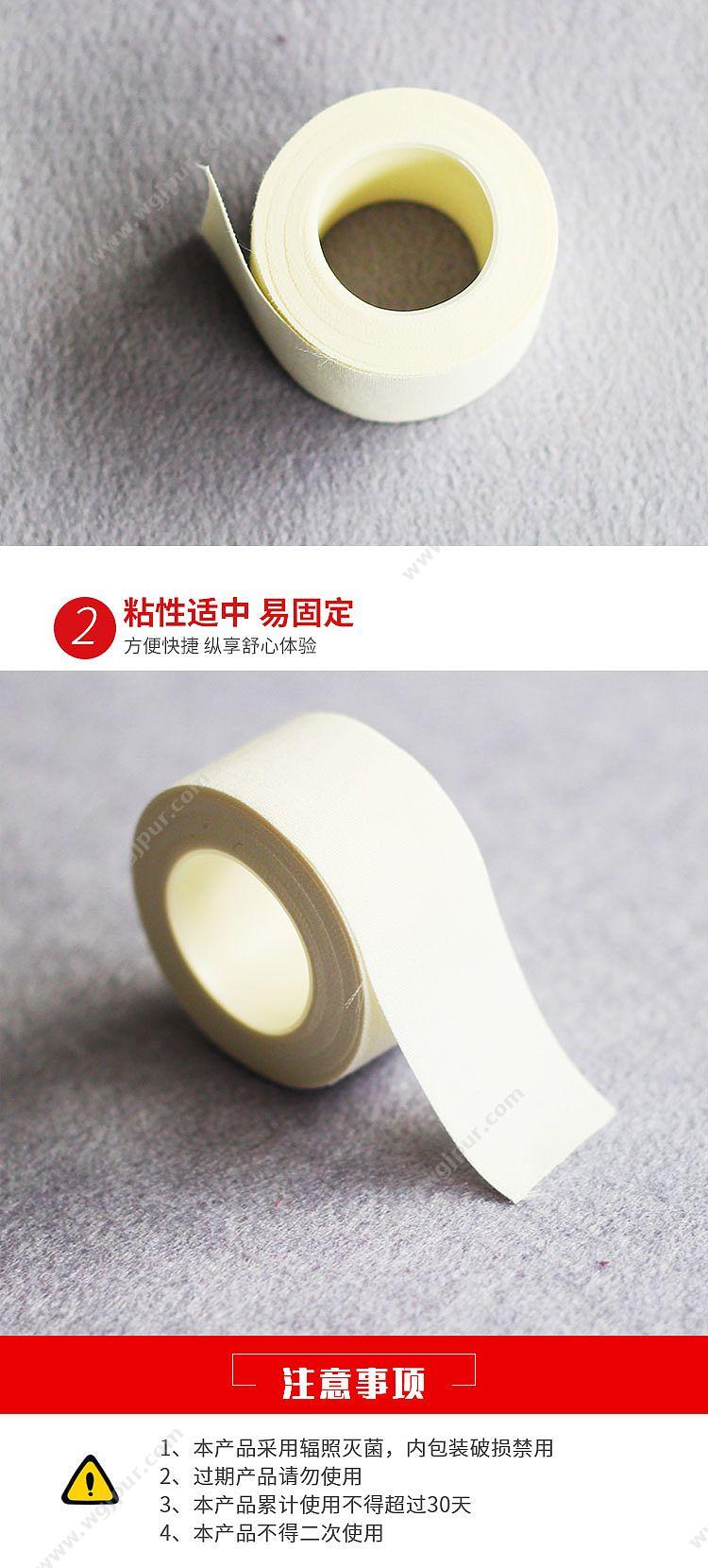 振德 (ZD) 医用胶带 无纺布型 1.25cm*914cm 箱装(480卷) 医用胶带