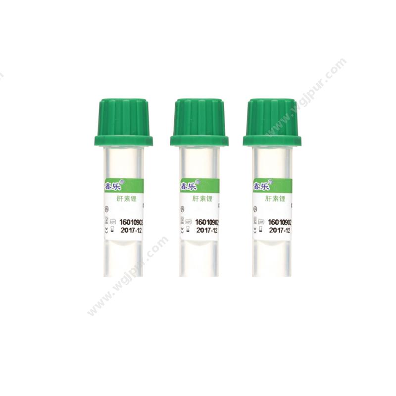 鑫乐一次性使用末梢血样采集容器 肝素锂 0.5ml绿色（100支/包 30包/箱）采血管