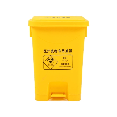 利鑫源 30L 脚踏型 黄色 (10个/箱) 医用垃圾桶