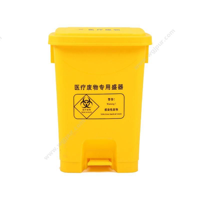 利鑫源普通垃圾桶 30L 脚踏型 黄色（10个/箱）医用垃圾桶