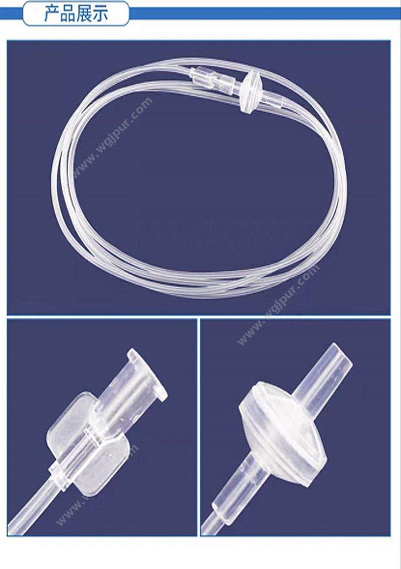 曙光健士 一次性使用输液延长管LB-1 1500mm（50支/包 10包/箱） 输液延长管