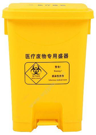 利鑫源 30L 脚踏型 黄色 (10个/箱) 医用垃圾桶