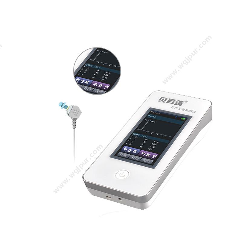 迈松 MedSonic 贝耳美耳声发射检测仪 MSOAE-1H 听力筛查仪