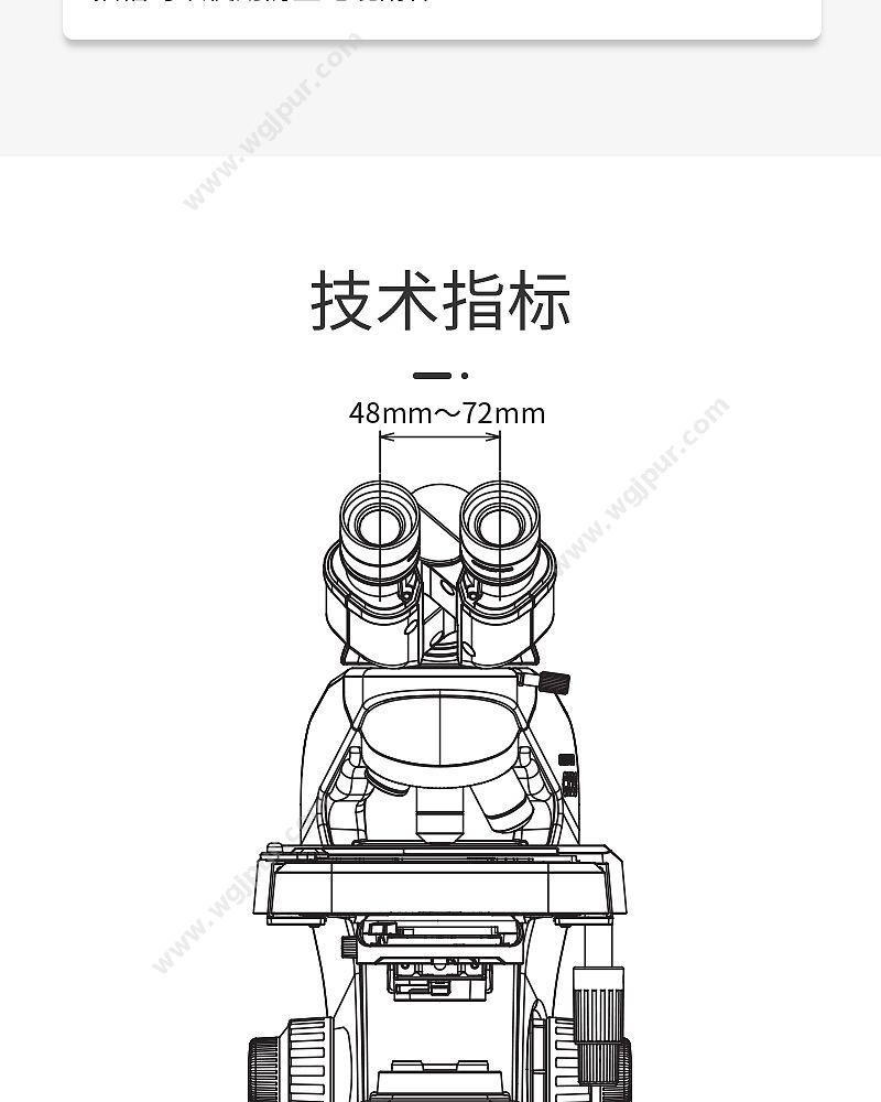 奥林巴斯 OLYMPUS 生物显微镜 CX23LEDRFS1C 生物显微镜