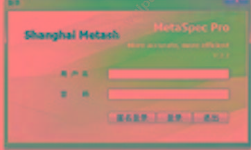 元析 METASH 紫外可见分光光度 UV-5800PC 分光光度计