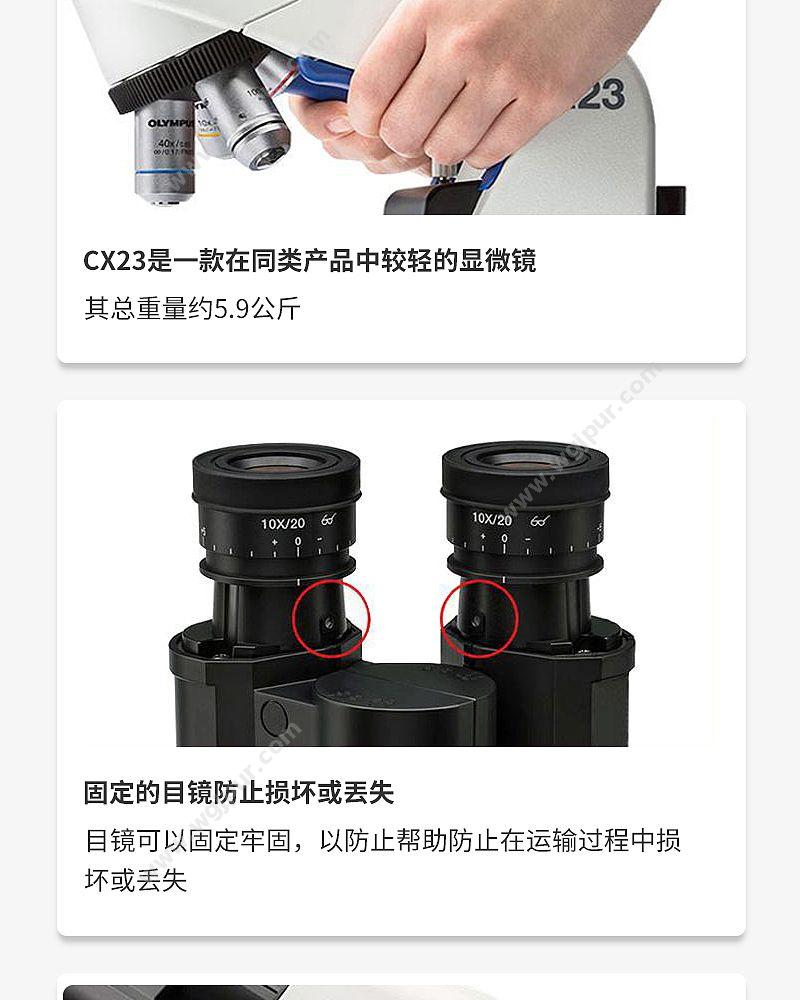 奥林巴斯 OLYMPUS 生物显微镜 CX23LEDRFS1C 生物显微镜