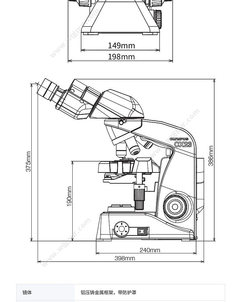 奥林巴斯 OLYMPUS 生物显微镜 CX23LEDRFS1C 生物显微镜