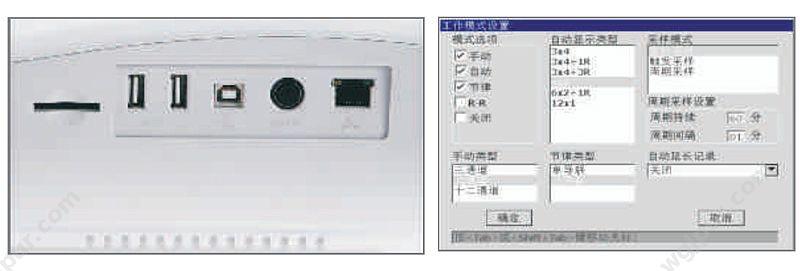 理邦 EDAN 数字式十二道心电图机 SE-1201 心电图机