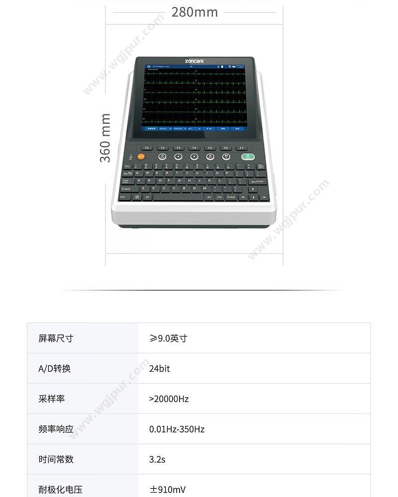 中旗 Zoncare 数字式多道心电图机 iMAC 100 心电图机
